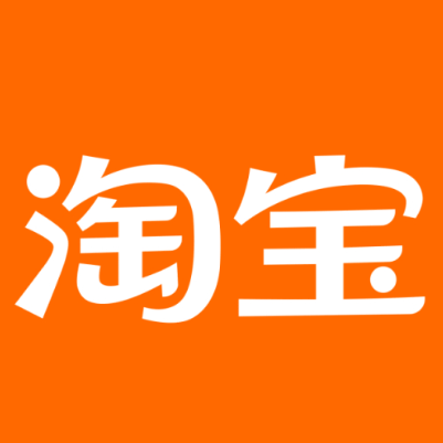 化德淘宝云仓一件代发，淘宝菜鸟电子面单快递仓储代发